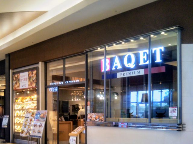 『バケット 埼玉県イオン浦和美園SC店』。_バケット 埼玉県イオン浦和美園SC店