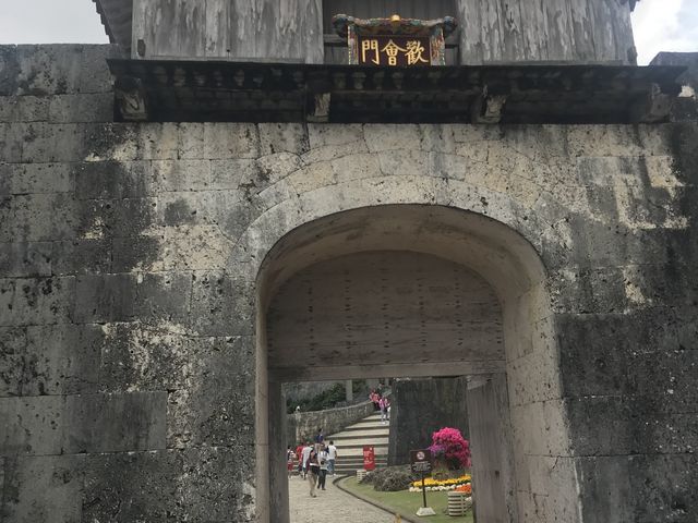 首里城_歓会門