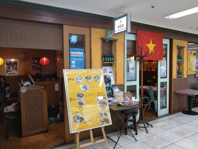 外観です_銀座999