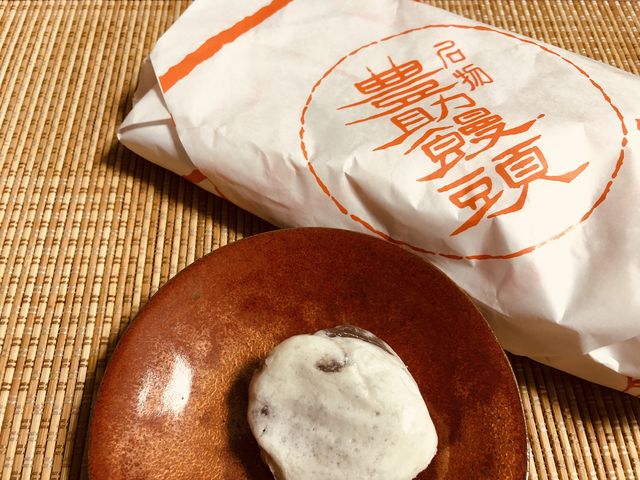 10個640円という価格も魅力_満月堂