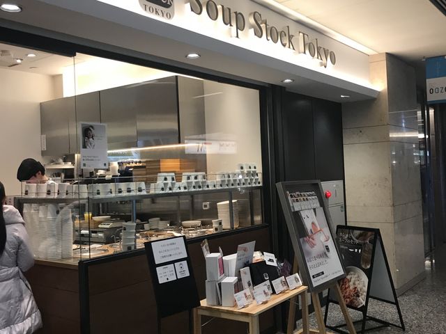 丸の内_スープ・ストック・トーキョー 丸の内オアゾ