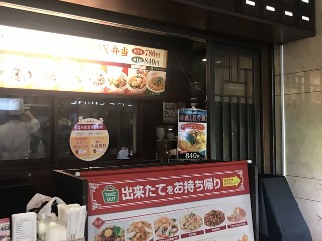 のりさんの石庫門 オアゾ丸の内店の投稿写真1