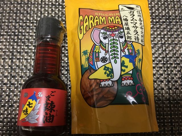 七味ごまラー油と柿の種_八幡屋礒五郎 大門店