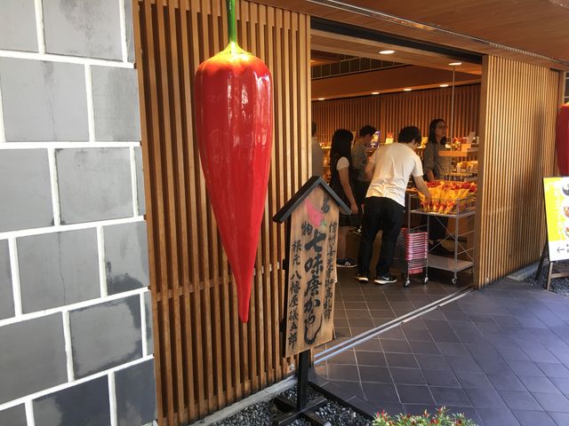 お店。_八幡屋礒五郎 大門店
