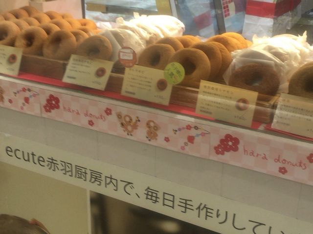 はらドーナツツ エキュート赤羽_はらドーナッツエキュート赤羽店