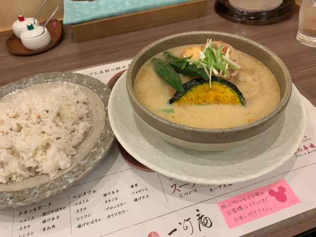 taraさんの一灯庵 サンピアザの投稿写真1