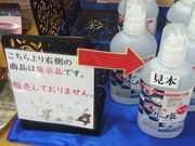 ぱぱがんばれさんの(一社)赤穂観光協会の投稿写真1