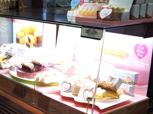 ねんりん家 大丸東京店_ねんりん家 大丸東京店