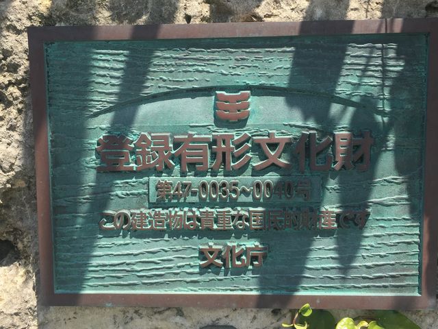 このような記載が^_^_しむじょう