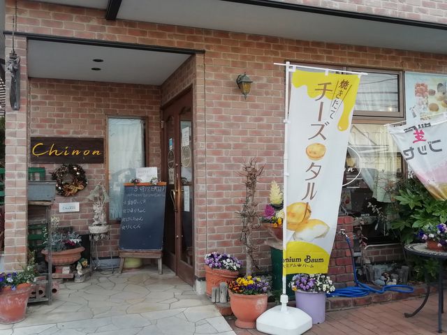 店先にオススメ商品ののぼり旗_シノン