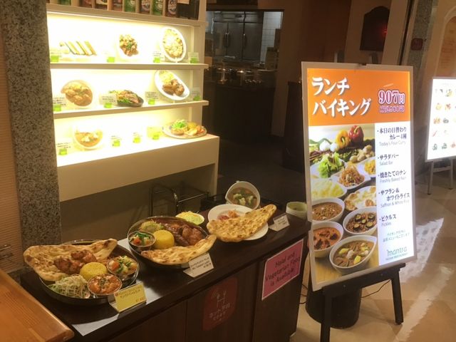 インド料理 マントラ スカイビル店