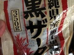 うみさんのちゃんぷるー市場への投稿写真1