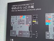 サーベルタイガーさんの一般社団法人 小城市観光協会 小城観光案内所の投稿写真1