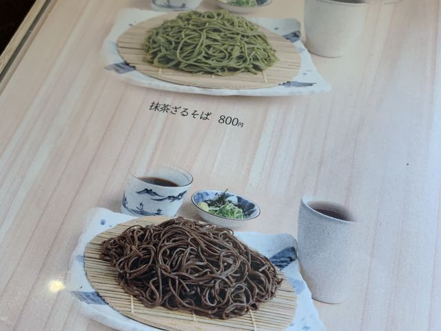 メニュー2_ますだ 常照園