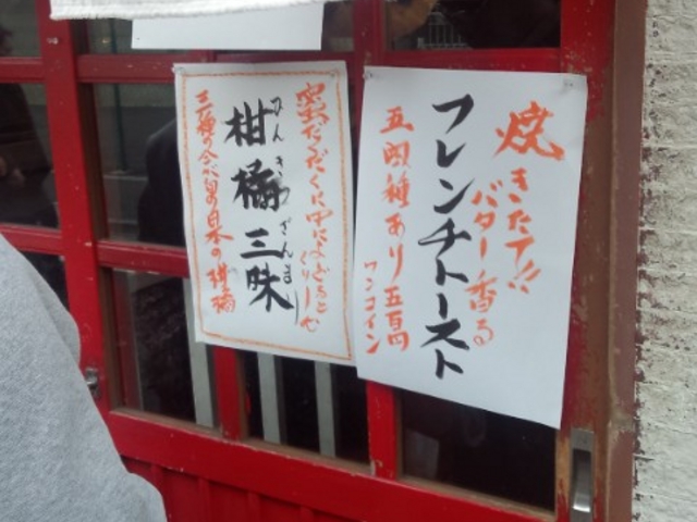 そそられます_かき氷専門店 ひみつ堂