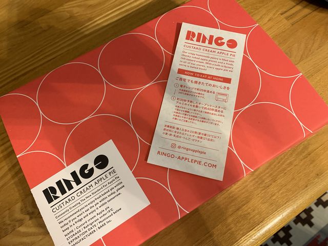 お店は混んでいたので…
お家に帰ってパシャり_RINGO 川崎店