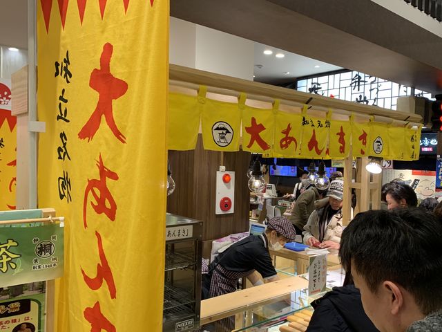 黄色に赤の旗印_大あんまき 藤田屋 御在所サービスエリア下り