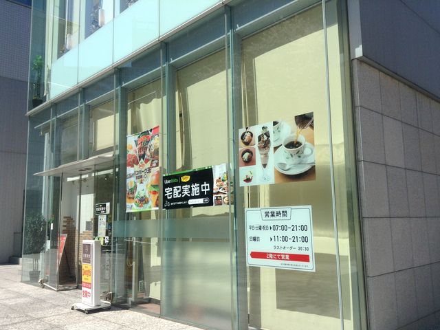 ひーちゃんさんのデニーズ・二番町店の投稿写真2