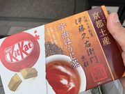 かずさんの伊藤久右衛門 宇治本店の投稿写真2