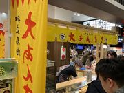 かずさんの大あんまき 藤田屋 御在所サービスエリア下りの投稿写真1