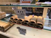 かずさんの大あんまき 藤田屋 御在所サービスエリア下りの投稿写真2