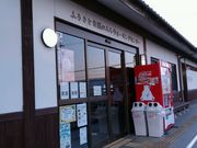 愛のすね毛さんのウォーキングセンターの投稿写真1