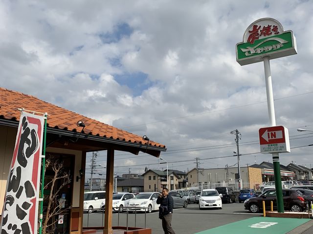 外観_炭焼きレストランさわやか 掛川インター店