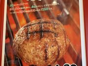 かずさんの炭焼きレストランさわやか 掛川インター店の投稿写真2