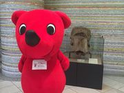 くりさんの千葉県立中央博物館の投稿写真1