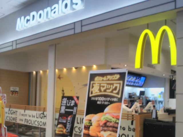 『マクドナルド横浜ワールドポーターズ店』。_マクドナルド横浜ワールドポーターズ店