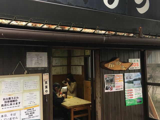がもううどんで朝うどん♪_がもううどん