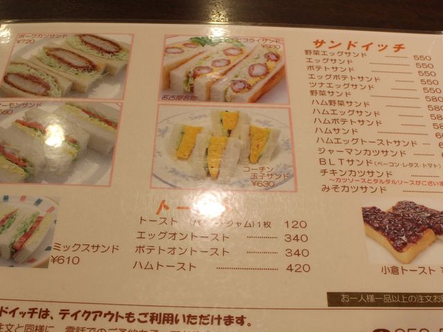 メニュー_コンパル メイチカ店