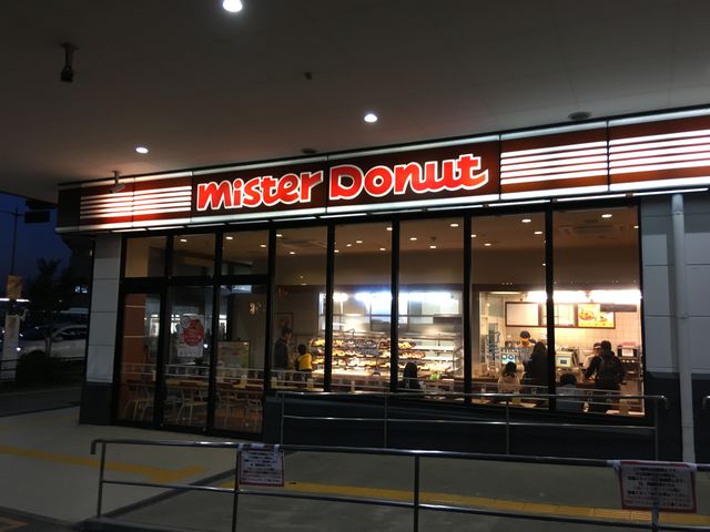 外観_ミスタードーナツ西友南草津ショップ