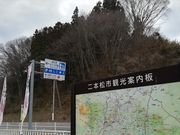 mon-tさんのさくらの郷の投稿写真1