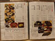 たかちゃんさんのあつた蓬莱軒 松坂屋店の投稿写真3