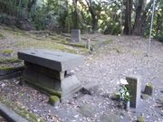 すみっこさんの福昌寺跡の投稿写真2