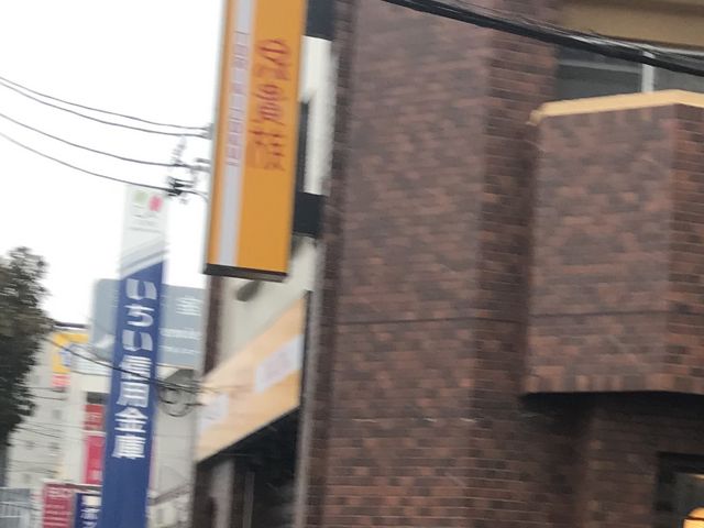 お店_鳥貴族 高畑店