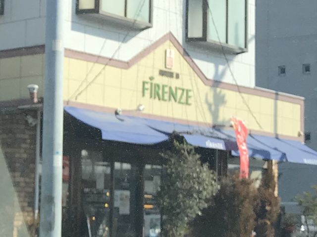 看板_フィレンツェ高畑本店