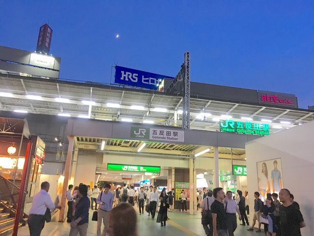 JR五反田駅 東口_JR 五反田駅