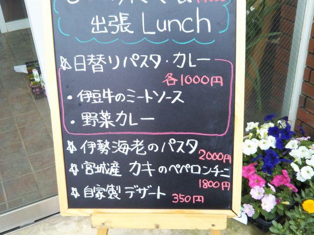 下賀茂熱帯植物園_下賀茂熱帯植物園