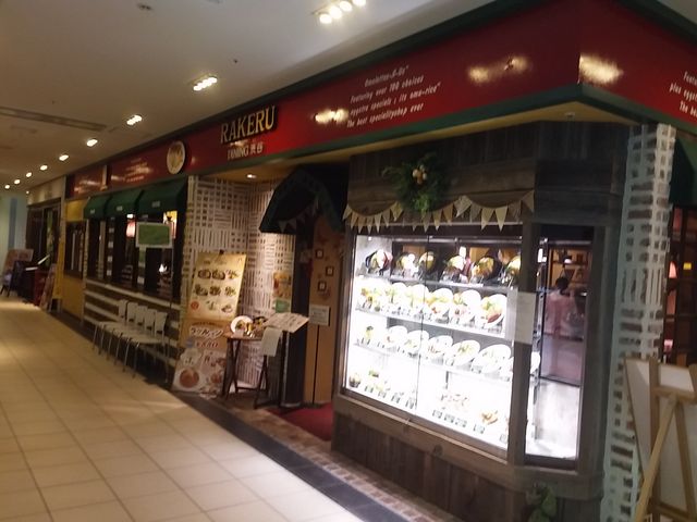 ラケル_ラケル つくばQ’t店