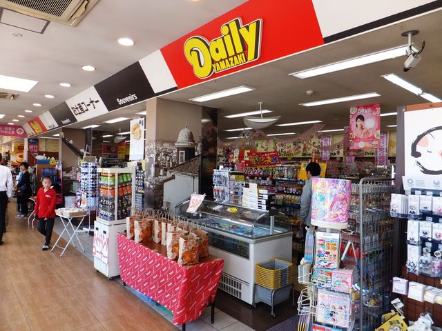 土産物コーナーもあります。_デイリーヤマザキ 赤松パーキングエリア(下り)店