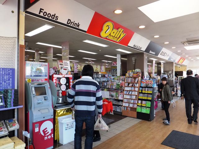 普通のコンビニではあります。_デイリーヤマザキ 赤松パーキングエリア(下り)店