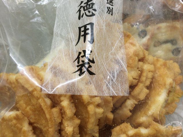 朝日あげ_播磨屋本店 神戸店