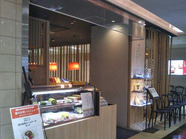 京はやしや 西武百貨店池袋本店_京はやしや 池袋店