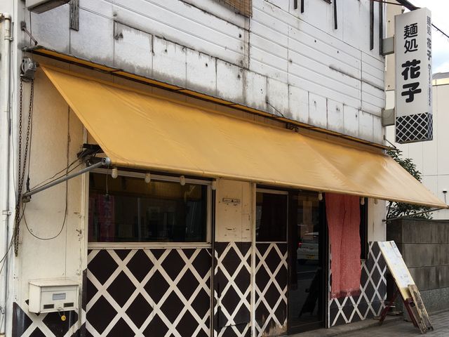 花子うどんそば_花子そば・うどん