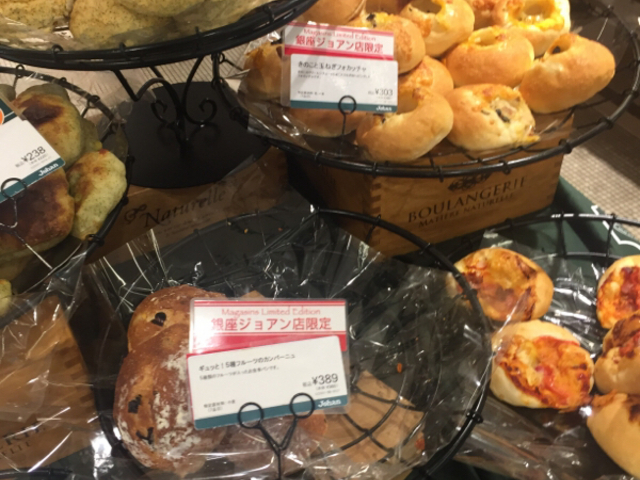 美味しいパンです。_銀座ジョアン店