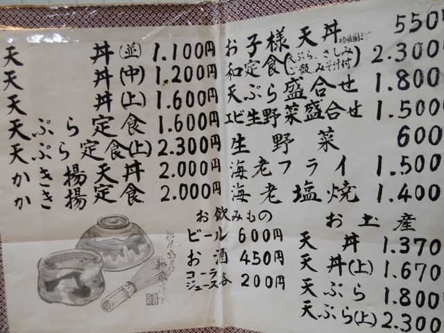 メニュー_明月
