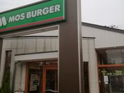 ウルトラマンさんのモスバーガーなかもず店の投稿写真1