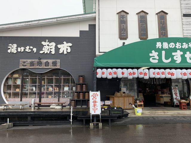 外観_湯けむり朝市